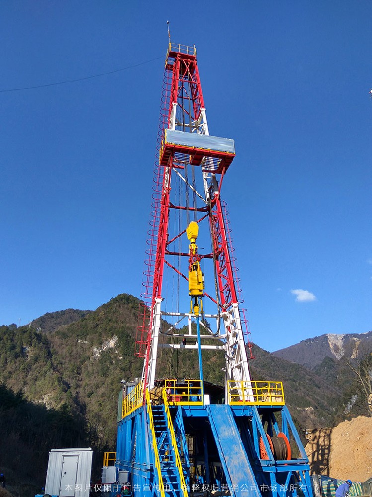 湖北省地质局第七地质大队